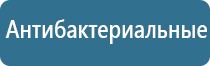 диспенсер для ароматизации помещений